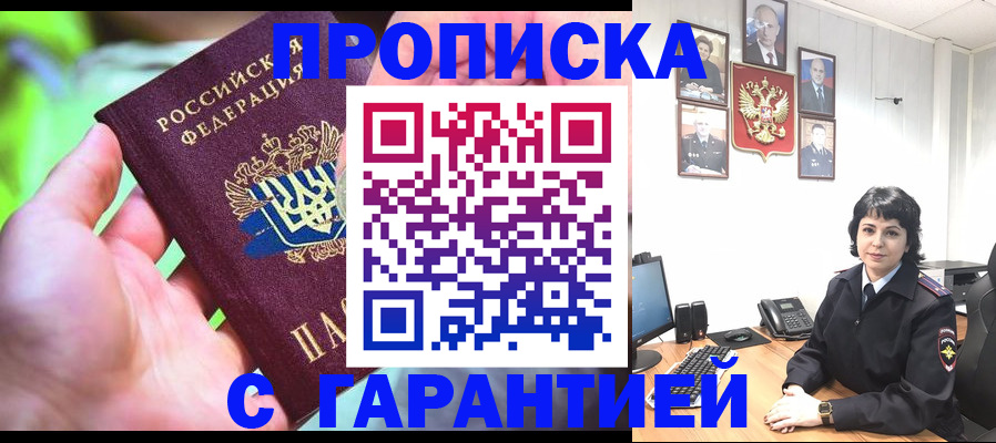 регистрация для дет. сада в Красноуфимске